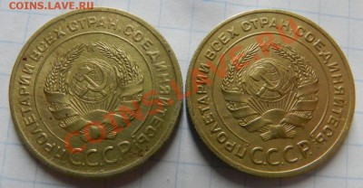 5коп. 1928г и  1931г. Окончание: 3.07.13г в 22:00 по Москве - Изображение 093