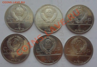 Набор 6 монет Олимпиада 1980 год до 30.06.13г  22:00 мск - I3_2tsEPR9c