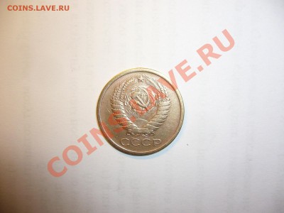5 копеек 1973 г. до 02.07.13. в 22.00. по Москве. - 5 копеек 1.JPG