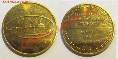Набор 1962 UNC__________ 02.07.2013 22-00 Мск - Жетон 1962н