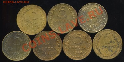 5 копеек 1928-53г до 01.07.2013г 22.00мск - img890