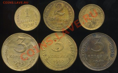 советы 1929-49г до 01.07.2013г 22.00мск - img899