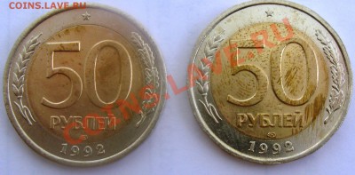 10руб 1991 ЛМД(биметалл)8шт до29.06.13 в 21-00мск - DSC08526.JPG
