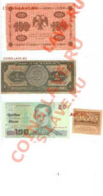 Боны Вьетнама, Доминиканы, - керенки_100 рублей_Мексика_тайланд