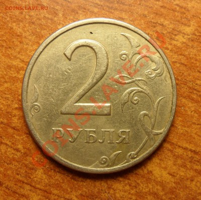 2руб.1999г. ммд-3штуки+спмд.-10штук. - 1