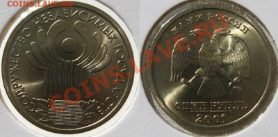 50 копеек 1997 сп UNC-штемпельная до 01.07. в 22.00 мск - 10.JPG