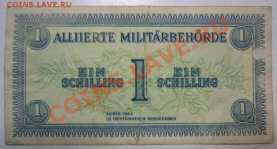 1 шиллинг Австрия 1944 год.Окончание: 1,07,13 в 22,00 по Мос - 28,06 001
