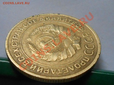 5 Копеек 1933 года оценка - RSCN3930[1].JPG