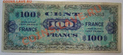 100 франков. Франция.1944 г.Окончание: 1,07,13 в 22,00  Моск - 28,06 005
