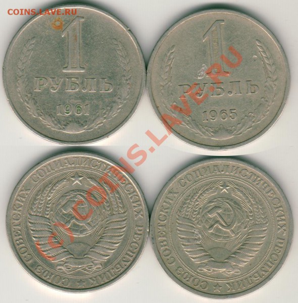 1 руб 1961,65 - до 21.12 - 1r-1961-65