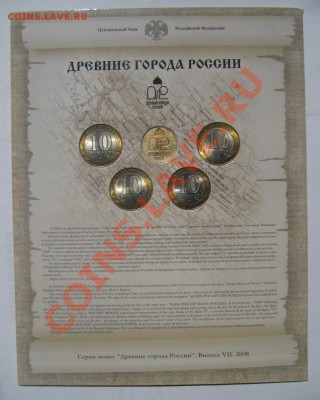 ДГР № 7, Окончание: 03,07.13  22-00 МСК - IMG_0740
