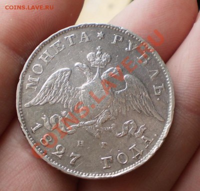 рубль 1827 нг с 200 до 29.06 22.00 МСК - P5120765.JPG