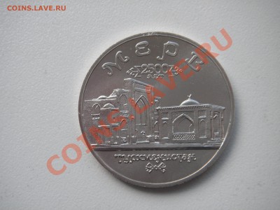 5 рублей 1993 МЕРВ. АЦ. Капсула. 22.00. 28.06.13 Короткий - 008.JPG