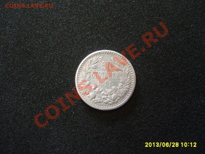 БОЛГАРИЯ: 50 СТОТИНКИ 1891КВ г !!до 30.06.2013 - S6000608.JPG