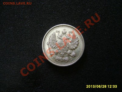 РОССИЯ,15 КОПЕЕК 1915 ВС !!до 2.07.2013 - S6000633.JPG