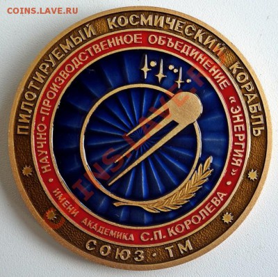 Космический вымпел "Союз ТМ" до 22-00 04.07.13 - 463_2 (688 x 684)