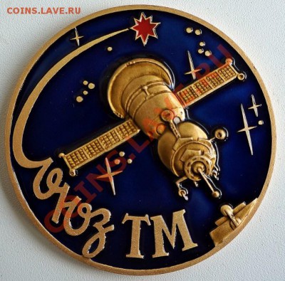 Космический вымпел "Союз ТМ" до 22-00 04.07.13 - 463_1 (678 x 670)