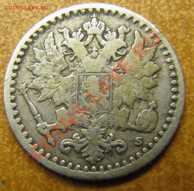 Непростая финляндия (1864-1908). Оценка спроса - IMG_6360.JPG