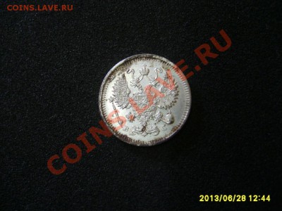 РОССИЯ,10 КОПЕЕК 1915 ВС (лот № 2 ) !!до 2.07.2013 - S6000635.JPG