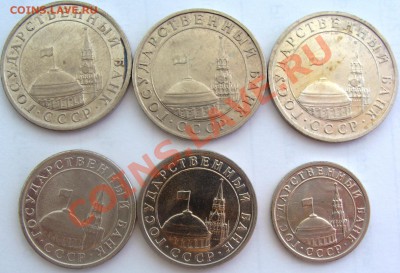 10 коп 1991 М    Г.Б.СССР(30шт)до 29.06.13 в 22-00 мск - DSC08543.JPG