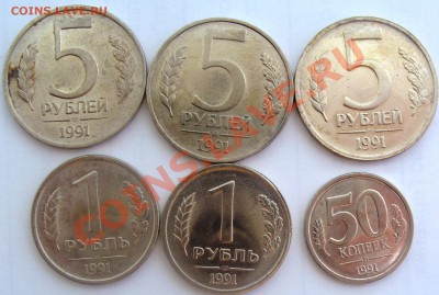 10 коп 1991 М    Г.Б.СССР(30шт)до 29.06.13 в 22-00 мск - DSC08544.JPG