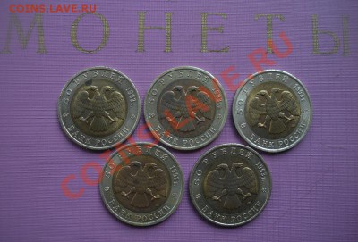 Красная книга. Набор 1993 год. До 02.07. В 22.30. - 2013 год 633