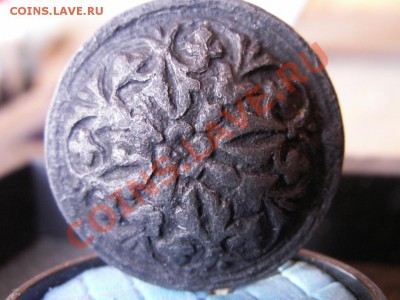 Старинная большая пуговица. - PICT0145.JPG