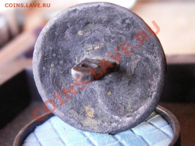 Старинная большая пуговица. - PICT0146.JPG