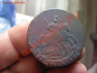 две копейки 1790 АМ  до 21.00  2 июля - 1372427744715