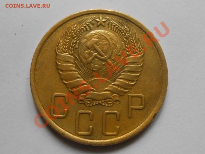 5 копеек 1939г. Красивая , узкий серп №40 по АИФ до 02.07.13 - RSCN3934[1].JPG