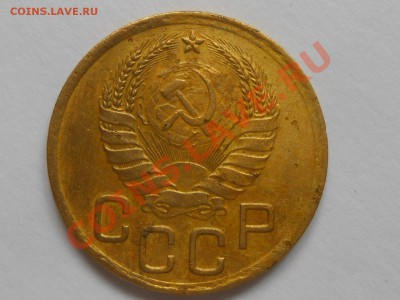 3 копейки 1940 год узлы Е до 02.07.2013 в 22:00 по Москве - RSCN3939[1].JPG