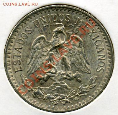 50 сентавос 1939 года Мексика! До 01.07 до 21.00 - 50 сентавос 1939().JPEG