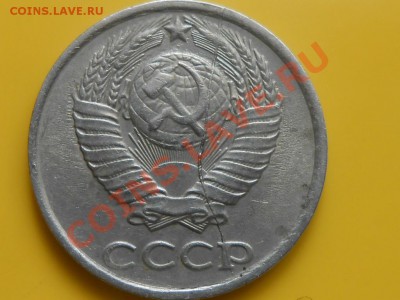 10 копеек 1983 год Полный раскол до 02.07.13 - RSCN3732[2].JPG