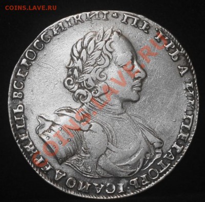 оцените продажность рубль 1722 г. - Петр 22-12Ум