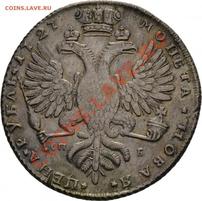 Результаты Sincona # 2 - 00431r00
