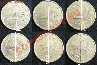 2 руб 1998 ММД ПОВОРОТ 160 гр. до 28.06 в 22.00 мск - бонус повороты.JPG