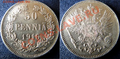 1916:1, 5, 10, 25 и 50 пенни до 03.07 22.00 мск - DSC06446 (Копировать).JPG