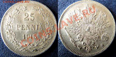 1916:1, 5, 10, 25 и 50 пенни до 03.07 22.00 мск - DSC06449 (Копировать).JPG