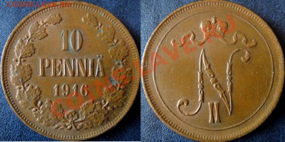 1916:1, 5, 10, 25 и 50 пенни до 03.07 22.00 мск - DSC06470 (Копировать).JPG