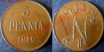 1916:1, 5, 10, 25 и 50 пенни до 03.07 22.00 мск - DSC06429 (Копировать).JPG