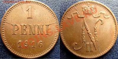 1916:1, 5, 10, 25 и 50 пенни до 03.07 22.00 мск - DSC06437 (Копировать).JPG