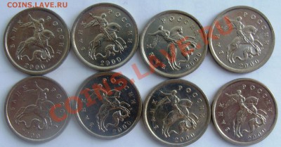 1 коп 1997 М  (40шт)  до 29.06.13 в 22-00мск - DSC08547.JPG