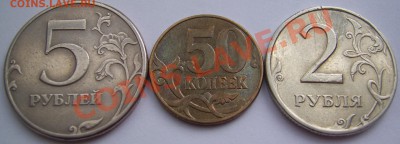ПОВОРОТЫ 5,2 руб.,50 коп до 30.06 21-00 - обратные стороны.JPG