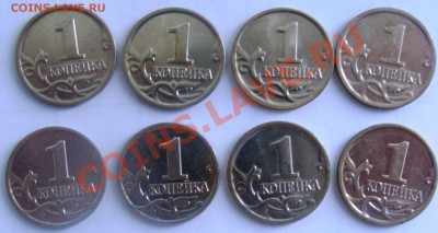 1 коп 1997 М  (40шт)  до 29.06.13 в 22-00мск - DSC08549.JPG