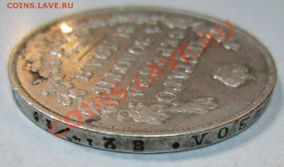 Рубли 1827,28,29 г. и непрочекан без слова" года" 1831 - 28,06 028