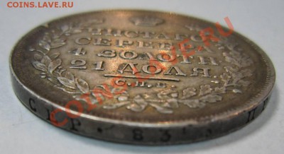 Рубли 1827,28,29 г. и непрочекан без слова" года" 1831 - 28,06 036