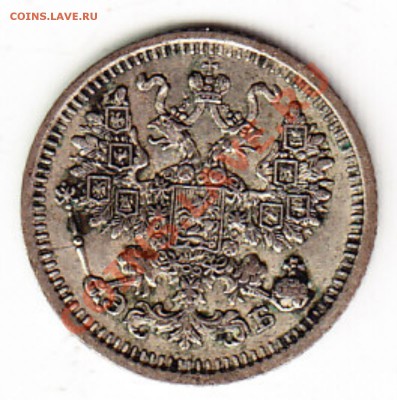 5 копеек 1910 ЭБ - на оценку - 5-1910