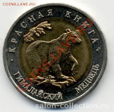 Комби-конкурс МОНЕТЫ + МУЛЬТИКИ 28.06.13 - 4.3.