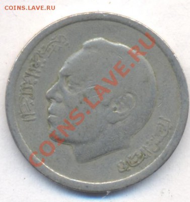 Марокко 1 дирхам 1974 г.  До 30.06.13 г. 22-00 МСК . - мар