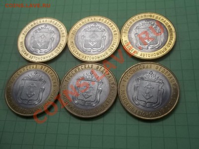 10 р. НЕНЕЦКИЙ 2010 ОТЛИЧНЫЙ 6 ШТУК - 000_0079.JPG